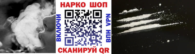 Купить наркотики Ветлуга Амфетамин Бошки Шишки KRAKEN зеркало КОКАИН