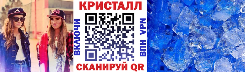 АМФЕТАМИН Розовый  Ветлуга 
