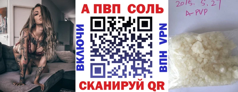 Alfa_PVP кристаллы Ветлуга