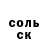 Амфетамин Розовый annadenysova