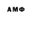 Метамфетамин Декстрометамфетамин 99.9% James Graham