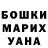 КЕТАМИН VHQ Yalitza Santos