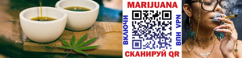 сколько стоит  Ветлуга  Еда ТГК марихуана 