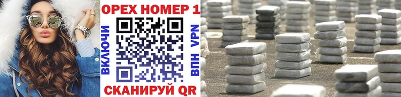 купить наркоту  Ветлуга  КОКАИН Эквадор 