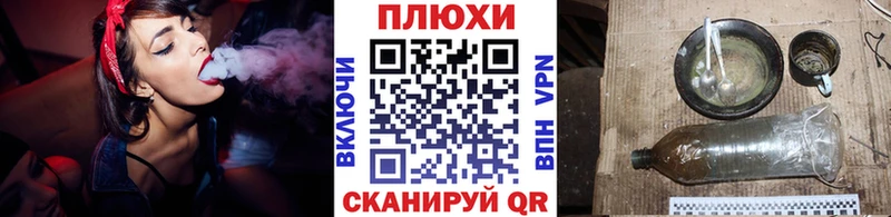 ГАШ hashish  Ветлуга 