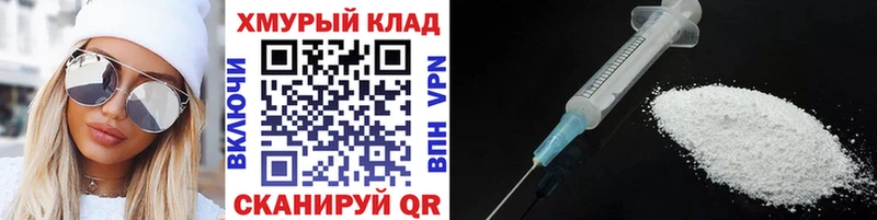 Героин гречка  наркотики  Ветлуга 