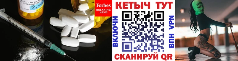 Кетамин VHQ  как найти закладки  Ветлуга 