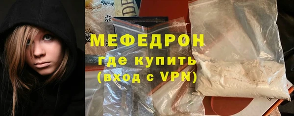 мефедрон Белокуриха