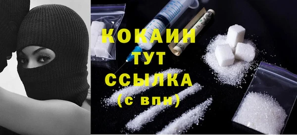 кокаин VHQ Инсар