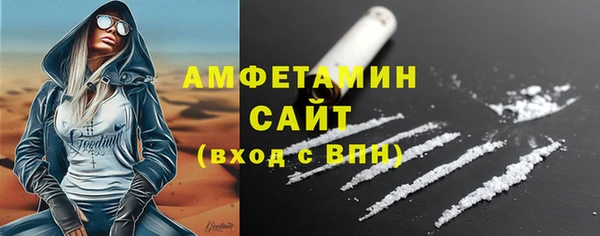 мефедрон Белокуриха