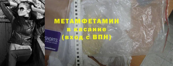 мефедрон Белокуриха