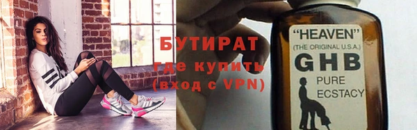 мефедрон Белокуриха