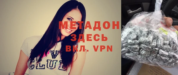 мдма Беломорск