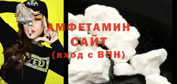 мдма Беломорск