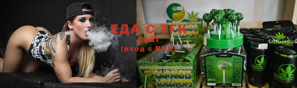 мефедрон Белокуриха