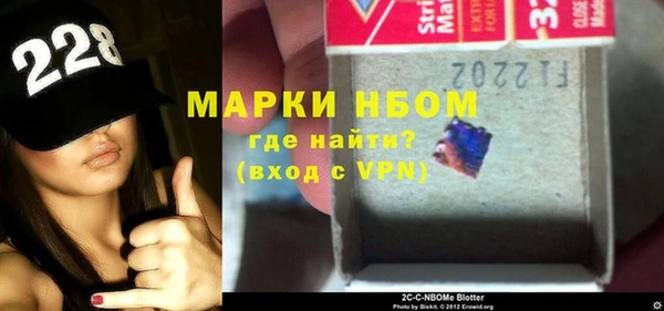 мдма Беломорск
