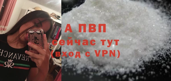 apvp Белоозёрский