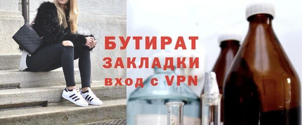 первитин Балабаново