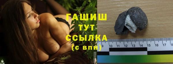 мефедрон Белокуриха