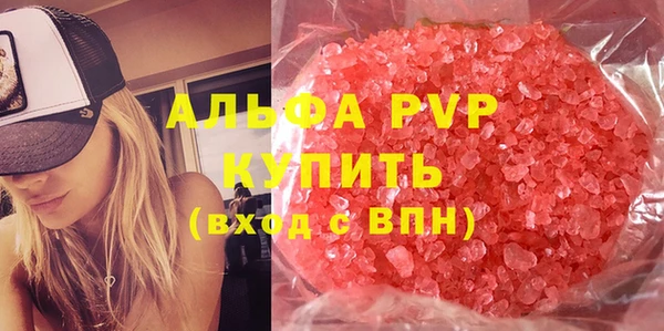 apvp Белоозёрский