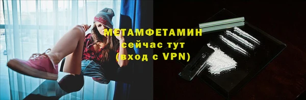 мефедрон Белокуриха