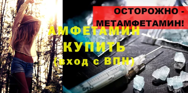apvp Белоозёрский