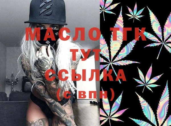 мефедрон Белокуриха