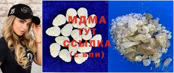 мдма Беломорск