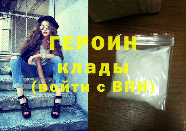 мефедрон Белокуриха