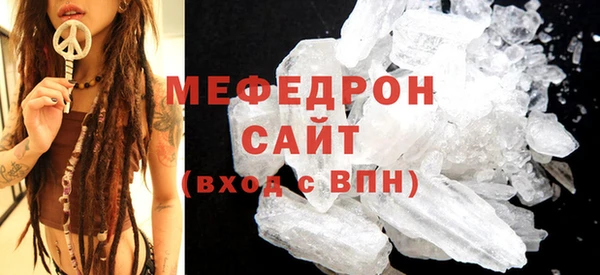 мефедрон Белокуриха