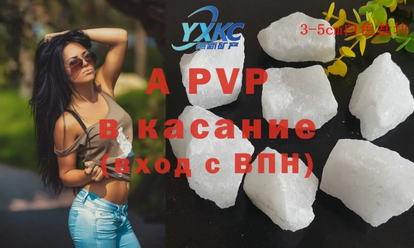 мефедрон Белокуриха