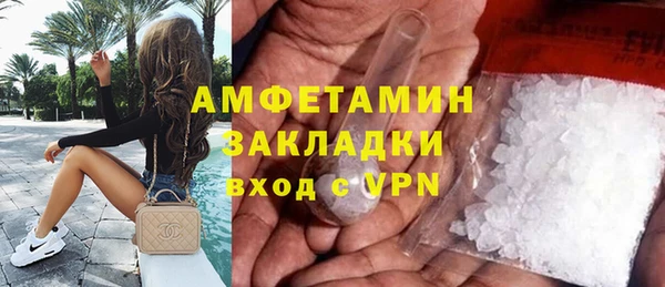 мефедрон Белокуриха
