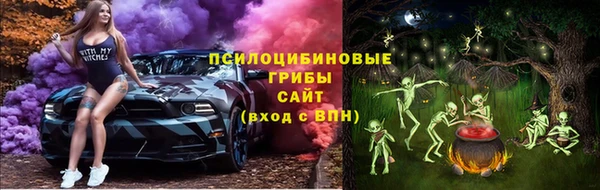 мефедрон Белокуриха