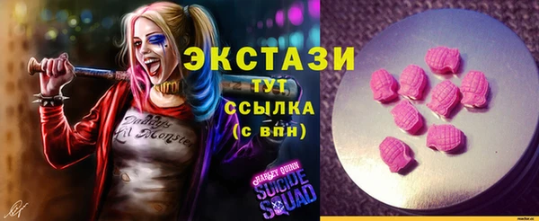 мефедрон Белокуриха