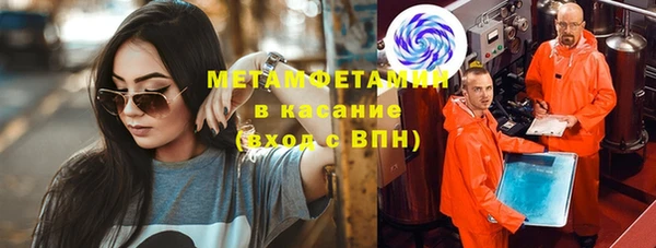 мефедрон Белокуриха