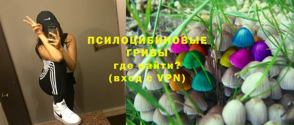 мдма Беломорск