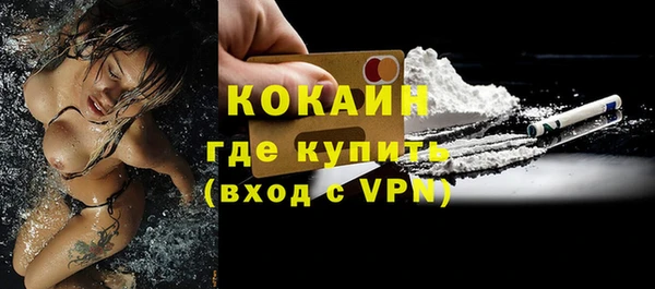 мефедрон Белокуриха