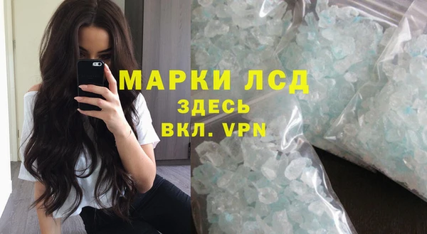 мефедрон Белокуриха