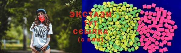 мдма Беломорск