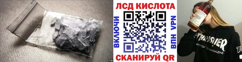 LSD-25 экстази ecstasy  купить наркотик  Ветлуга 