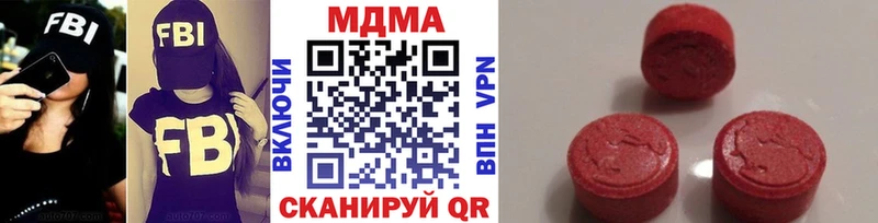 МДМА VHQ Ветлуга