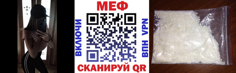 Мефедрон 4 MMC  Ветлуга 
