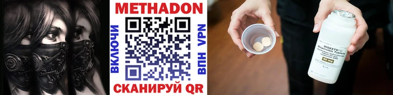 Метадон белоснежный Ветлуга