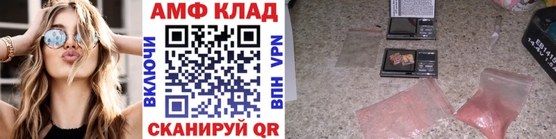 Первитин винт  Ветлуга 