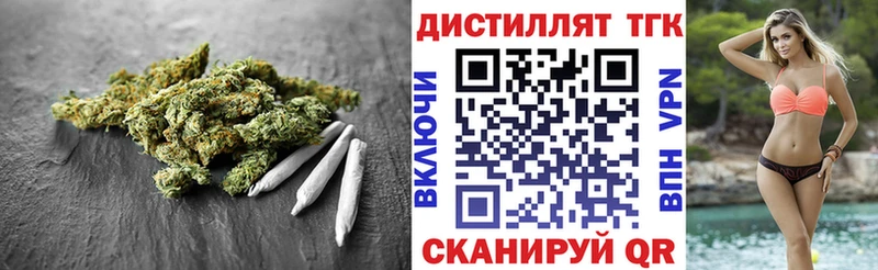 где продают   Ветлуга  ТГК вейп 