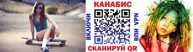 Каннабис AK-47  закладки  Ветлуга 